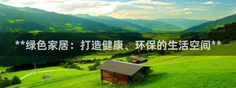 ug环球在线开户
