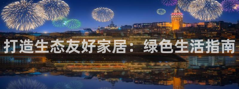 UG环球视讯