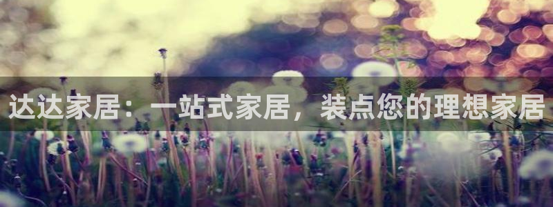 ug环球代理开户