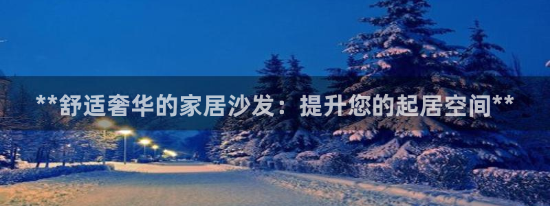 ug环球会员手机版下载官网