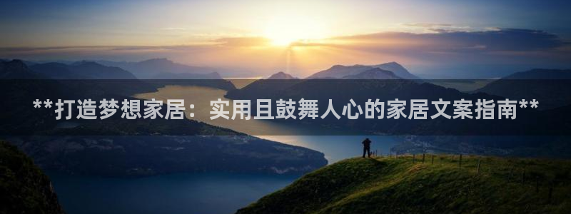 ug环球视讯