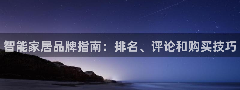 ug环球会员开户
