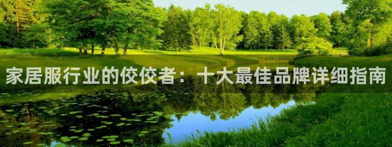 ug环球密码重置是多少位数