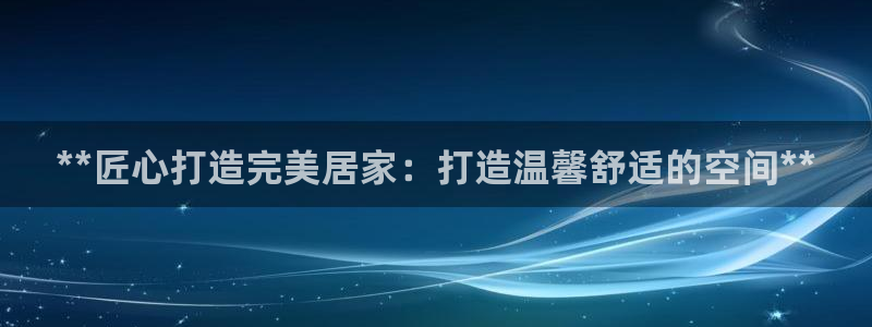 ug环球国际买分