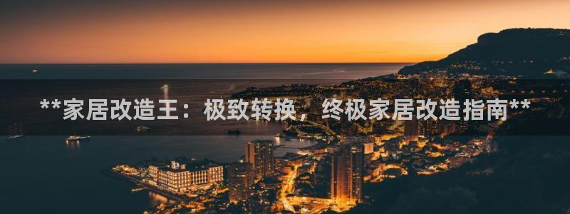 UG环球官方网