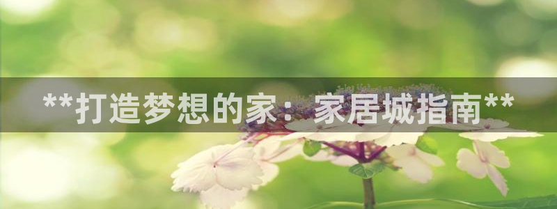 ug环球会员官网