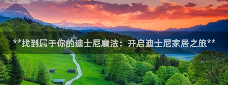 ug环球会员官网