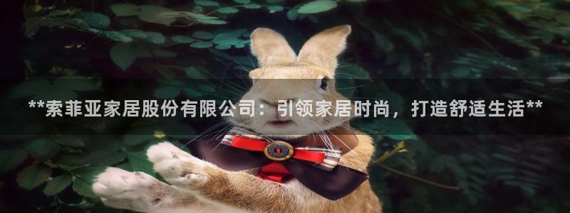 ug环球官网