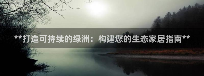 ug环球会员手机版下载