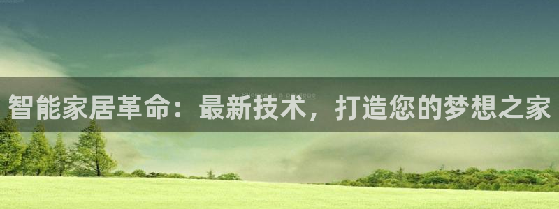 ug环球代理加盟