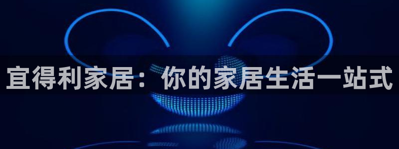 ug环球视讯下载