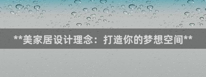 ug环球会员开户