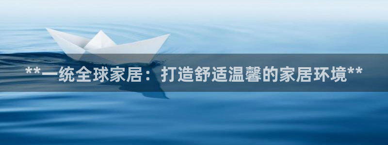 uG环球网站