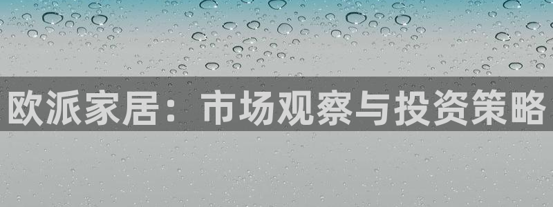 ug环球会员