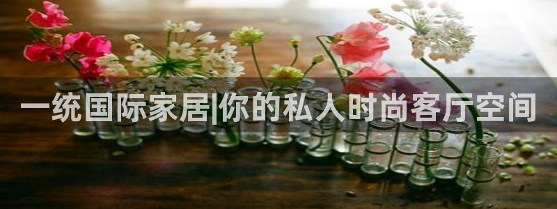UG环球1比一