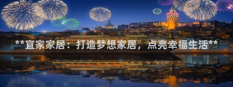 ug环球官网在线