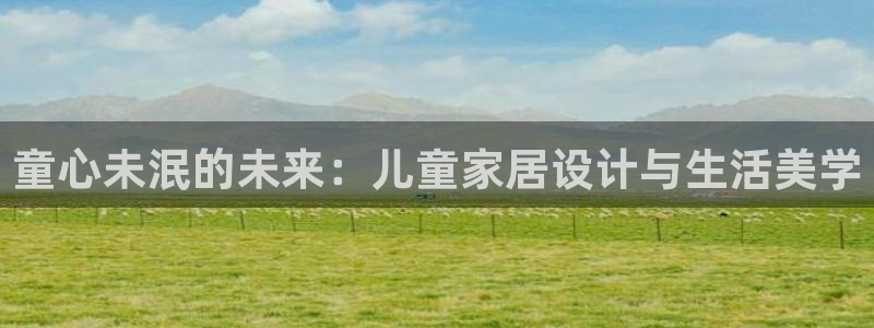 ug环球凯发