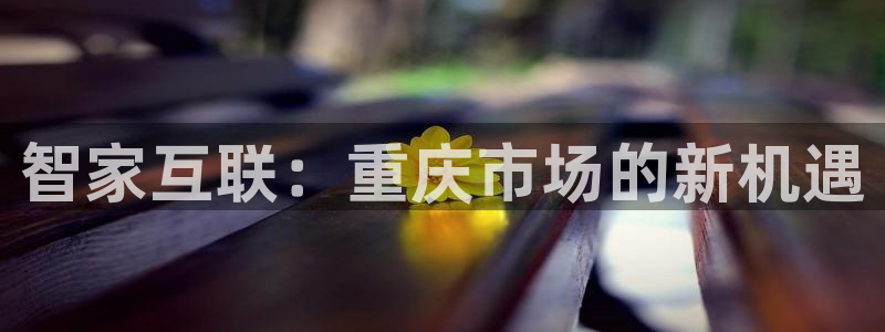 ug环球视讯官网网址