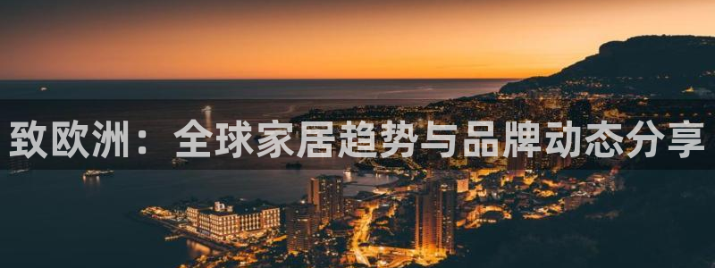 ug环球信用盘