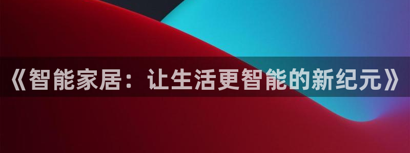 ug环球国际360