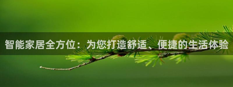 ug环球官网在线