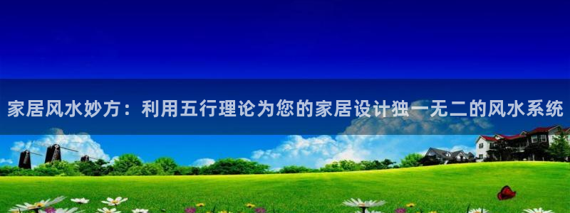 ug环球信用盘