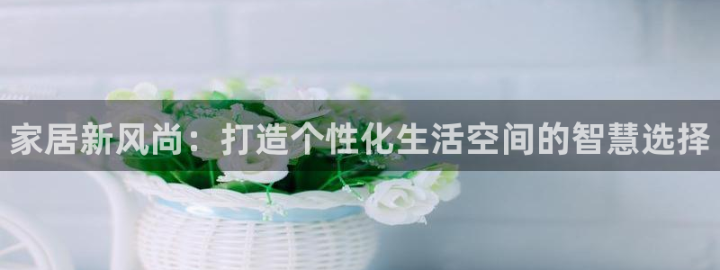 ug环球视讯官网