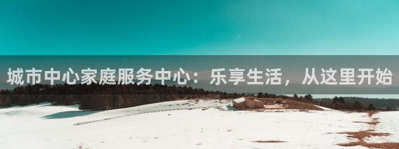 ug环球在线开户