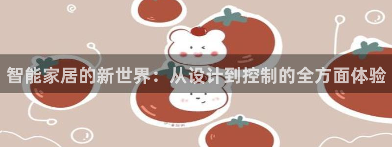 ug环球凯发