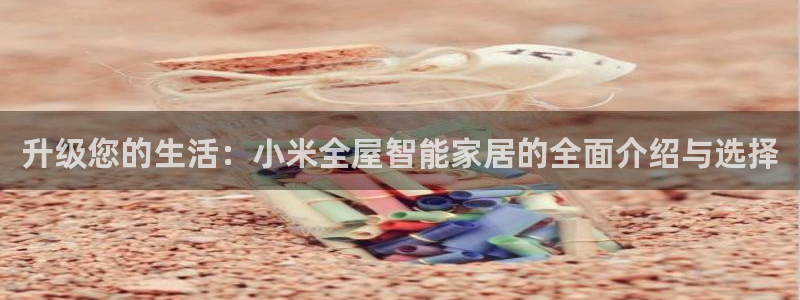 ug环球代理加盟