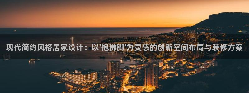 ug环球视讯真假