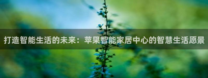 ug环球代理开户
