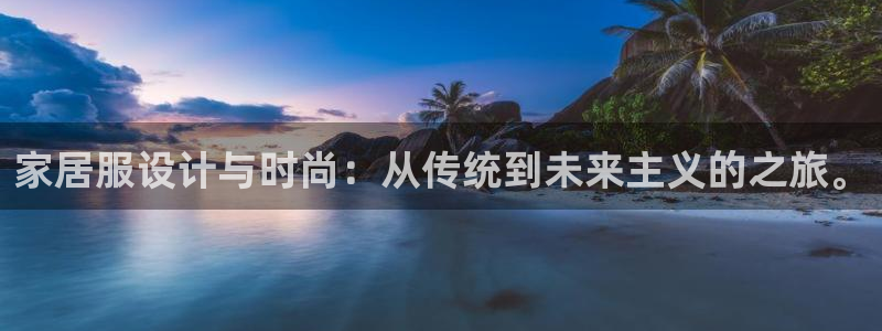 ug环球买代理