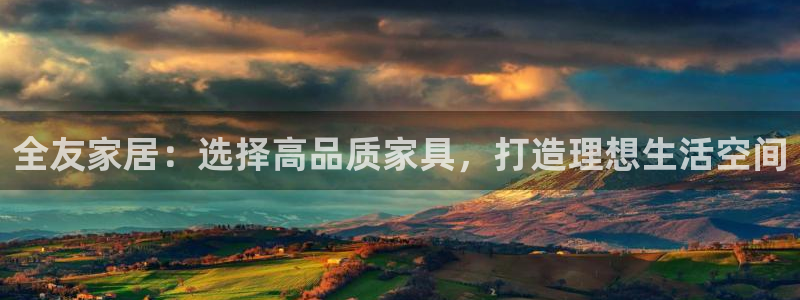 UG环球视讯官网