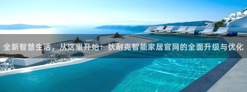 ug环球360