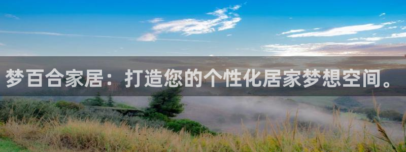 ug环球代理平台官网