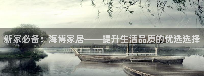 ug环球网站