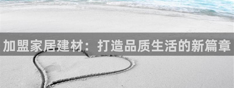 ug环球官网代理