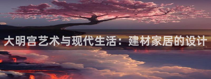 ug环球代理开户