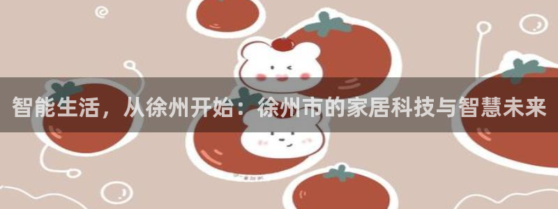 ug环球会员官网