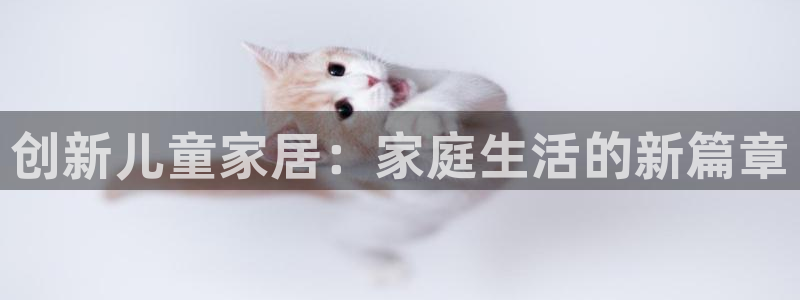 ug环球会员开户