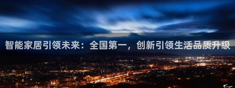 ug环球会员登陆