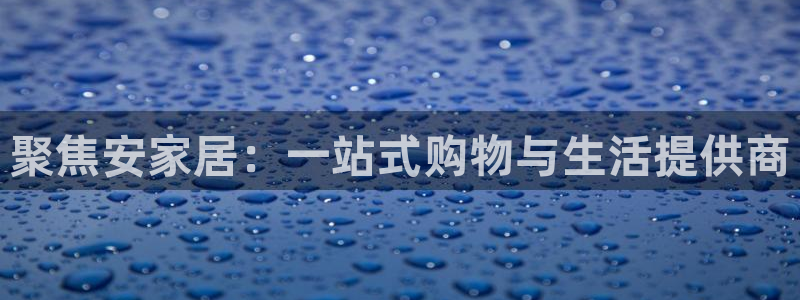 ug环球代理开户