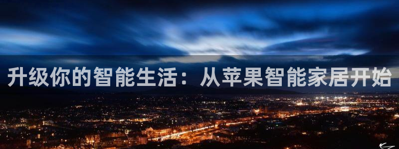 ug环球代理