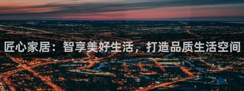 ug环球国际买分