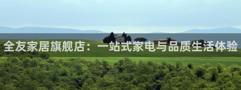 ug环球官网