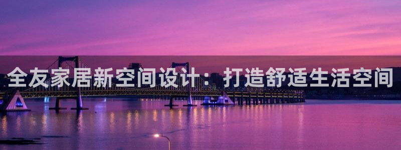 ug环球代理开户