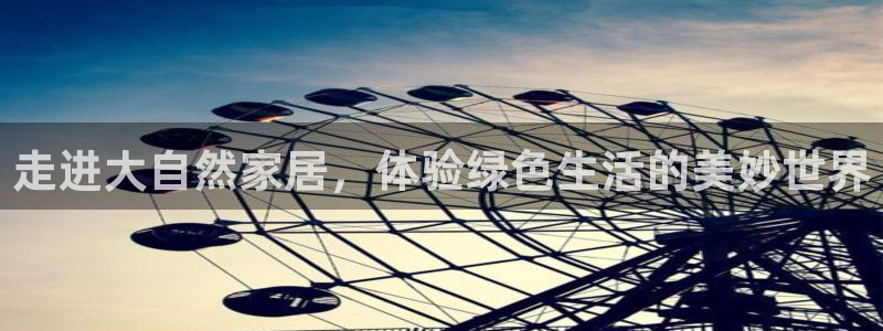 ug环球代理平台官网