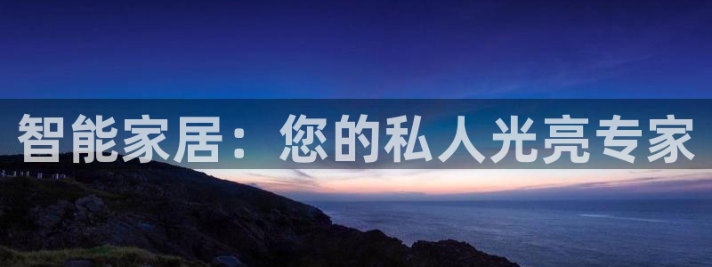 ug环球买分卖分