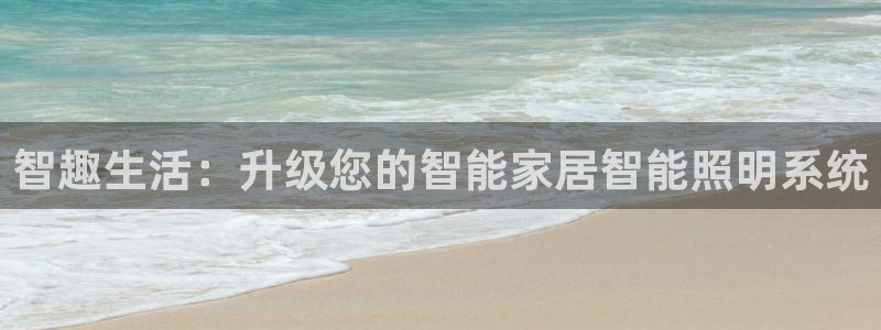 ug环球在线开户